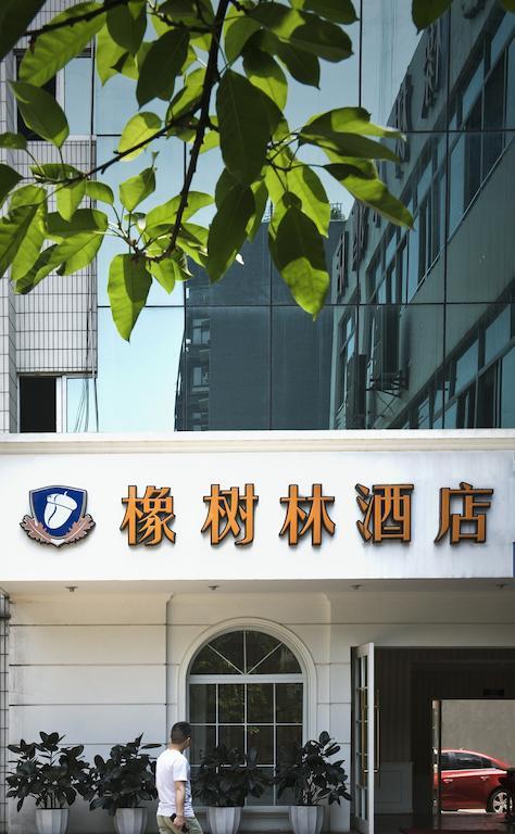 Oak Hotel Chongqing Shangqingsi Branch Exterior photo