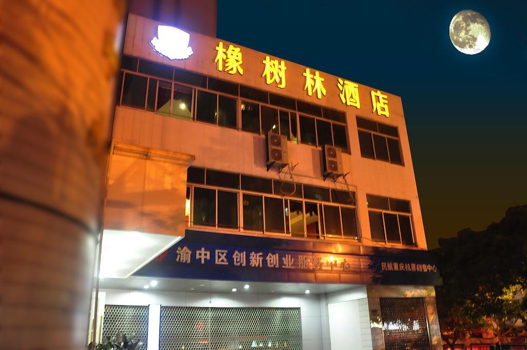 Oak Hotel Chongqing Shangqingsi Branch Exterior photo